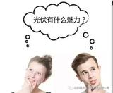 文章附图