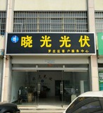 文章附图
